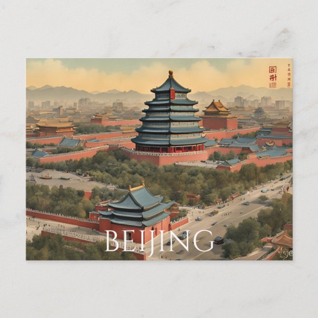 Peking (20) postkarte (Vorderseite)