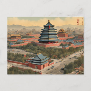 Peking (21) postkarte