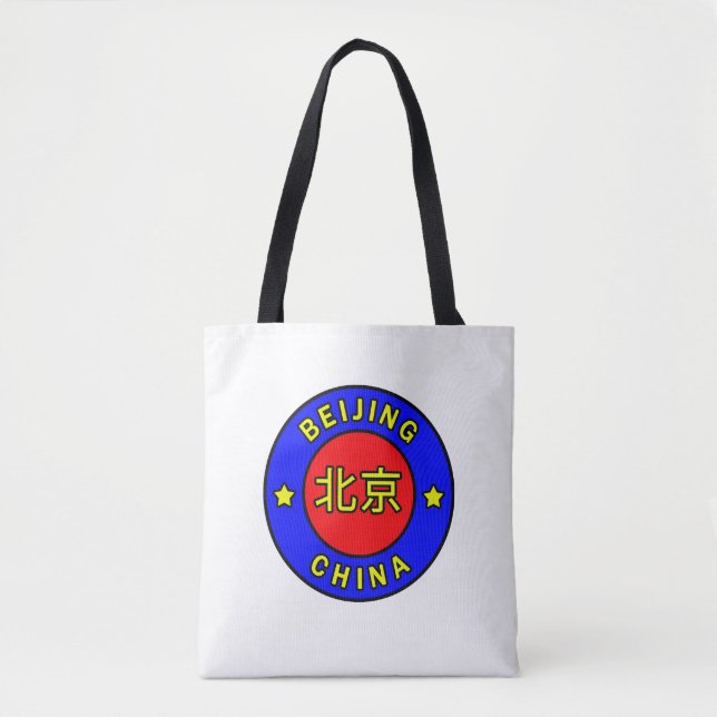 Peking-China (Vorderseite)