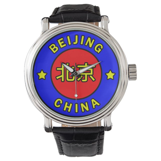 Peking-China Armbanduhr (Vorderseite)