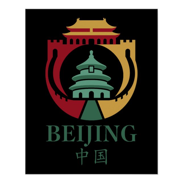 Peking China Asien Poster (Vorderseite)