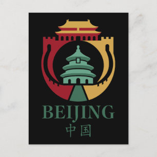 Peking China Asien Postkarte