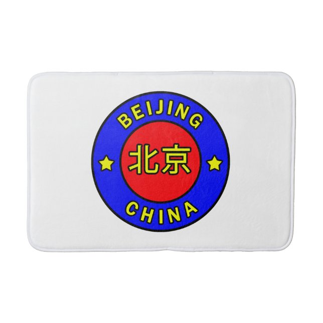 Peking-China Badematte (Vorderseite)