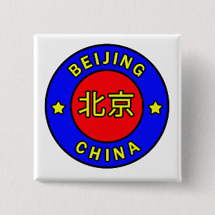 Peking-China Button