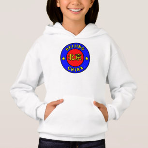 Peking-China Hoodie