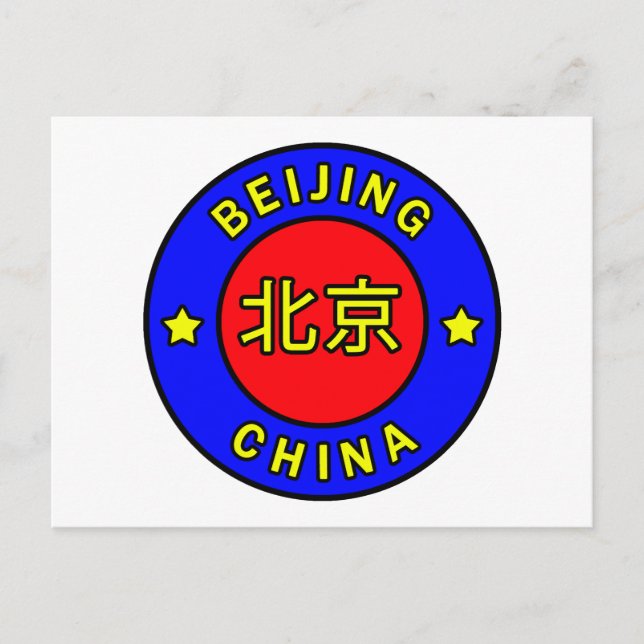 Peking-China Postkarte (Vorderseite)