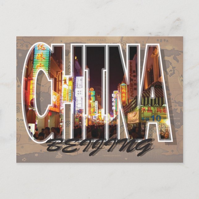 Peking, China Postkarte (Vorderseite)