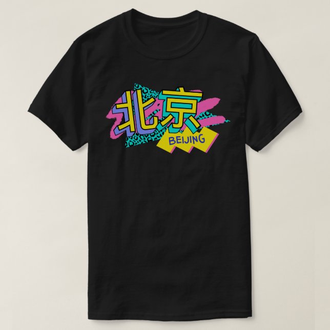 Peking China Retro 90er-Logo T-Shirt (Design vorne)