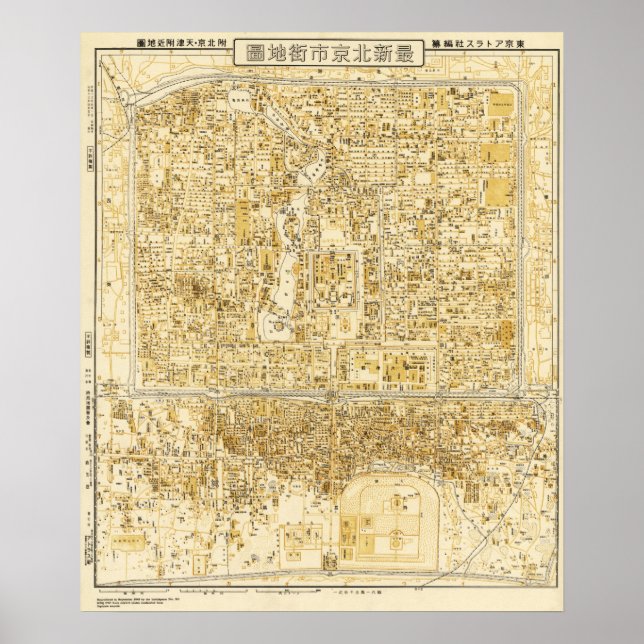 Peking, ChinaPanoramabalkarte Peking, China Poster (Vorne)