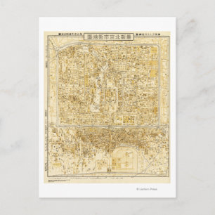 Peking, ChinaPanoramabalkarte Peking, China Postkarte