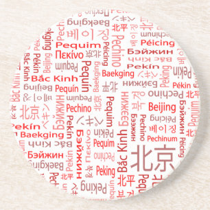Peking Getränkeuntersetzer