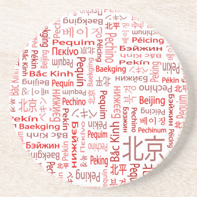 Peking Getränkeuntersetzer (Vorne)