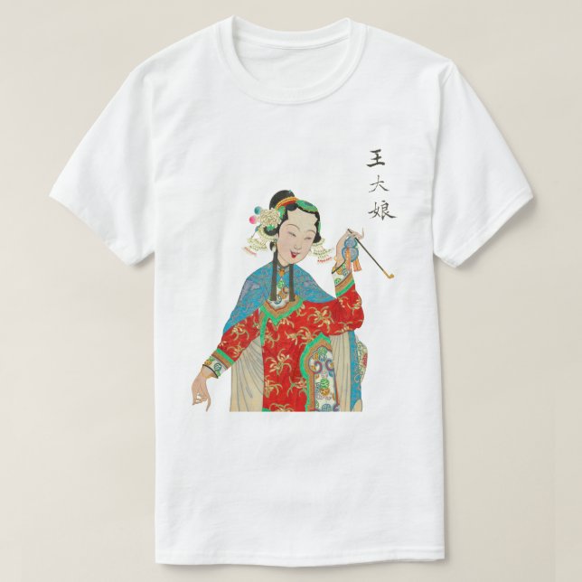 Peking Opera - Madame Wang - 02 T-Shirt (Design vorne)