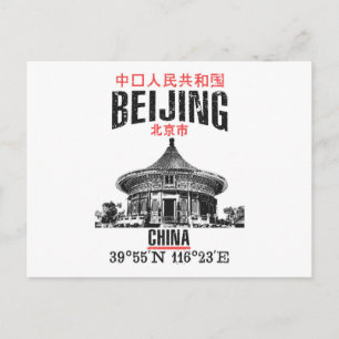 Peking Postkarte
