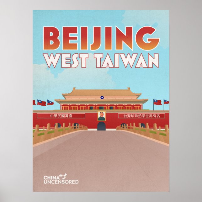 Peking West Taiwan Poster 18" x 24" (Vorne)