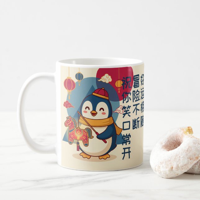 Penguin Celebrating Lunar New Year | Horse Custom Kaffeetasse (Mit Donut)