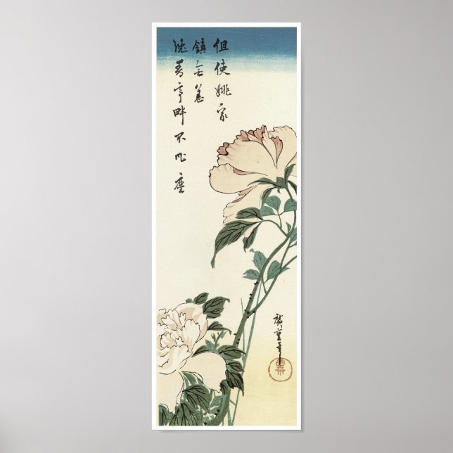 Peonies, Hiroshige Poster (Vorne)