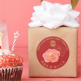 Peony Double Happiness Chinese Wedding Danke Runder Aufkleber