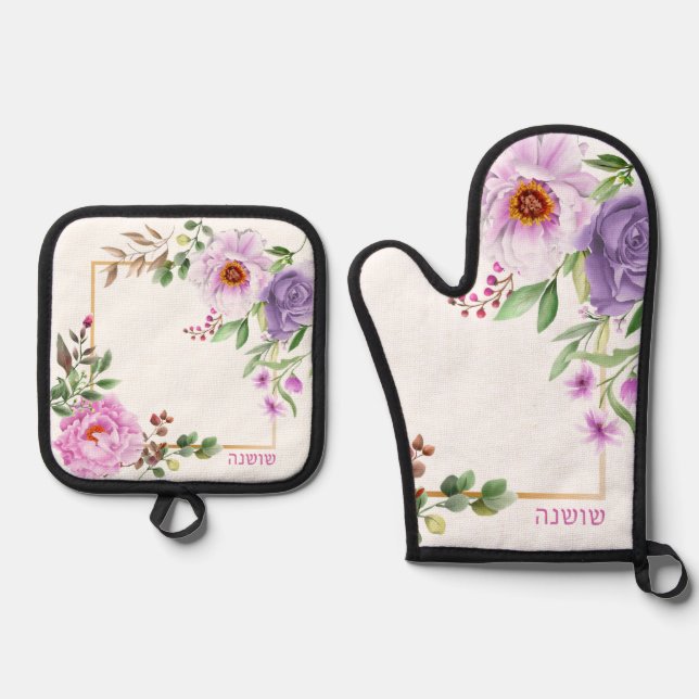 Peony Hebrew Name Oven Mitt + Pot Holder Set (Vorderseite)