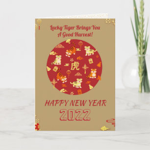Perfekte Circle Unity Happy Chinese New Year Karte