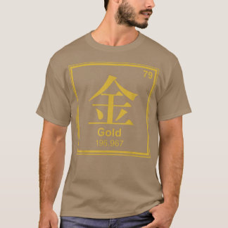 Periodischer Tisch für Kanji - Gold - Japanische N T-Shirt