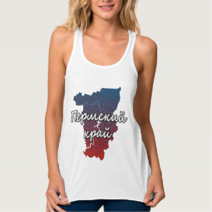 Perm Krai Tank Top