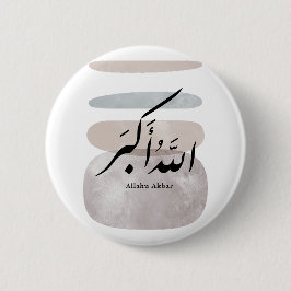 Persian Calligraphy الحمد لله Interior Accent Button