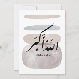 Persian Calligraphy الحمد لله Interior Accent Einladung
