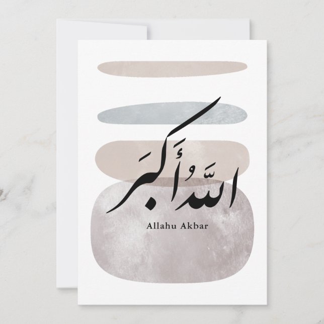 Persian Calligraphy الحمد لله Interior Accent Einladung (Vorderseite)