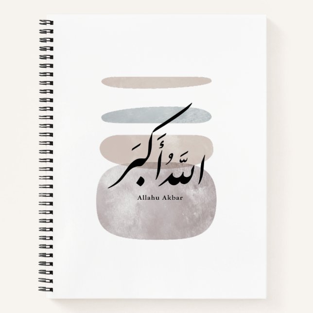 Persian Calligraphy الحمد لله Interior Accent Notizbuch (Vorderseite)