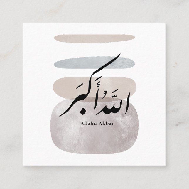 Persian Calligraphy الحمد لله Interior Accent Quadratische Visitenkarte (Vorderseite)
