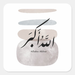 Persian Calligraphy الحمد لله Interior Accent Quadratischer Aufkleber