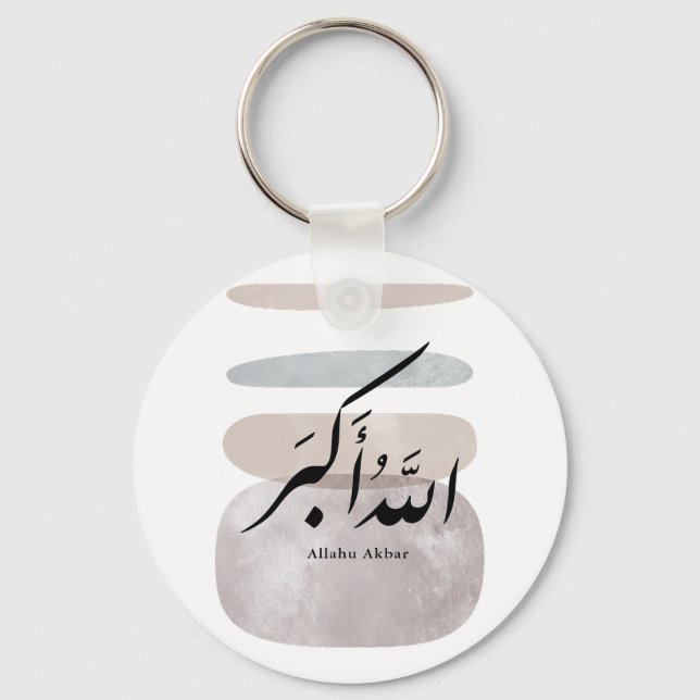 Persian Calligraphy الحمد لله Interior Accent Schlüsselanhänger (Vorderseite)