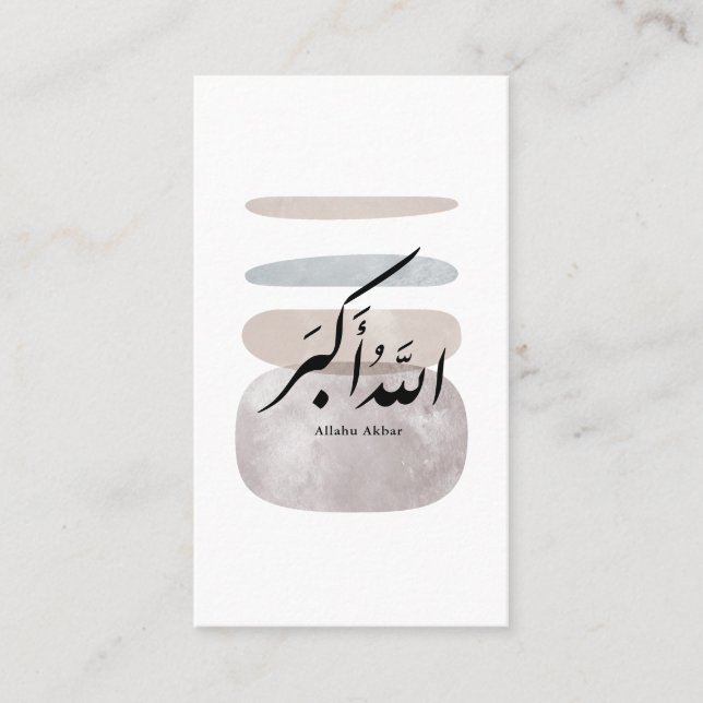 Persian Calligraphy الحمد لله Interior Accent Visitenkarte (Vorderseite)
