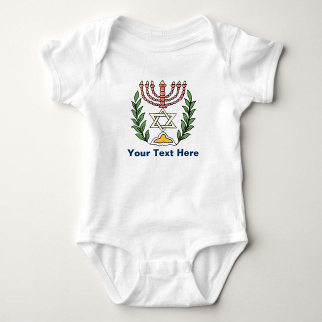 Persian Magen David Menorah Baby Strampler (Vorderseite)