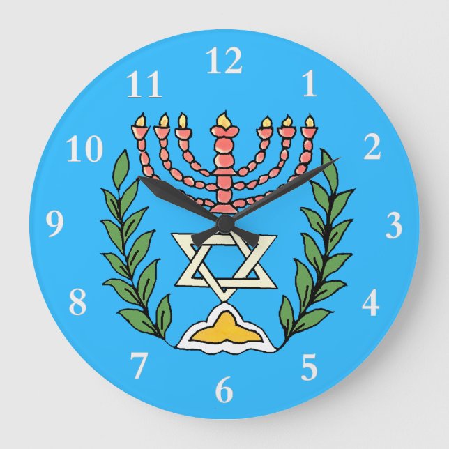 Persian Magen David Menorah Große Wanduhr (Vorderseite)