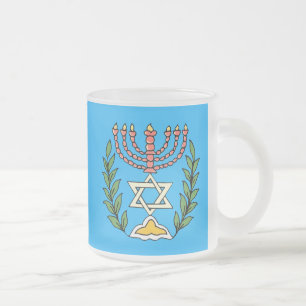 Persian Magen David Menorah Mattglastasse