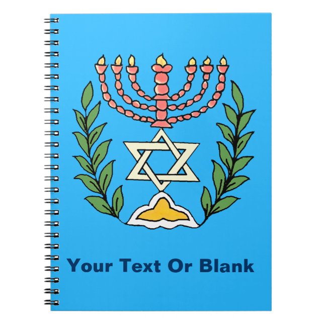 Persian Magen David Menorah Notizblock (Vorderseite)