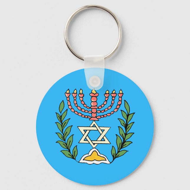 Persian Magen David Menorah Schlüsselanhänger (Vorderseite)