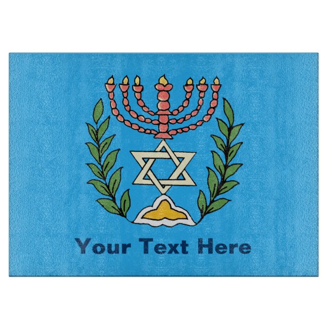 Persian Magen David Menorah Schneidebrett (Vorderseite)