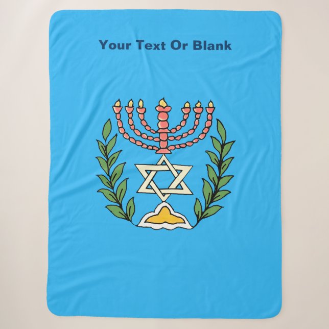 Persian Magen David Menorah Sherpadecke (Vorderseite)