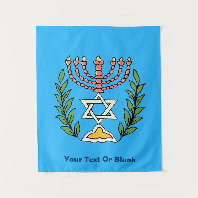 Persian Magen David Menorah Wandteppich (Vorderseite)