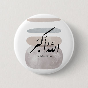 Persische Kalligrafie الحمد لله Inneneinrichtung Button