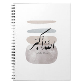 Persische Kalligrafie الحمد لله Inneneinrichtung Notizblock