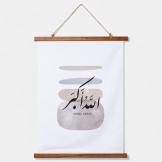 Persische Kalligrafie الحمد لله Innenraum-Dekorati Wandteppich Mit Holzrahmen