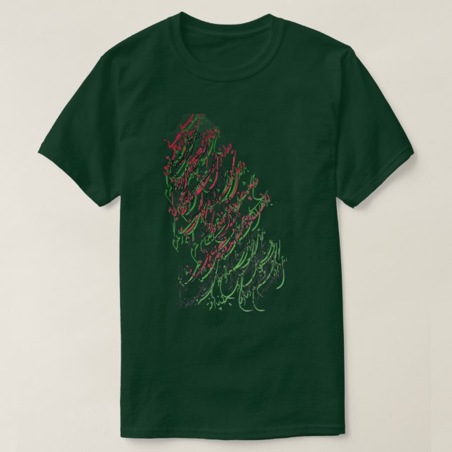 Persische Kalligraphie in Rot und Grün T-Shirt (Design vorne)