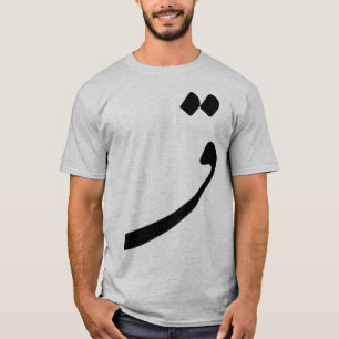 Persische Kalligraphie Q T-Shirt