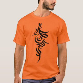 Persische Kalligraphie T-Shirt
