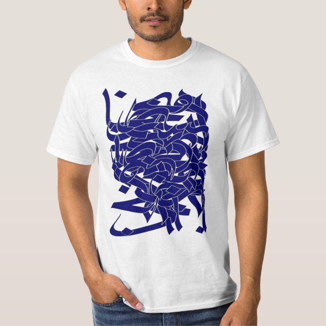 Persische Kalligraphie T-Shirt (Vorderseite)