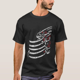 Persische Kalligraphie T-Shirt